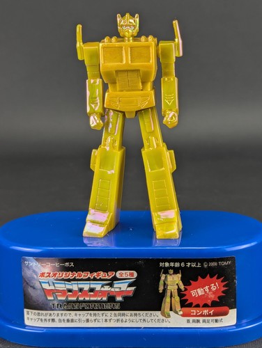 Transformers suntory boss - transformers,