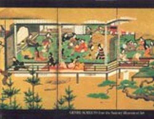 Genre screens from the suntory - screens,